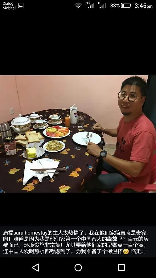 Apple Sara Home Stay Kandy Sri Lanka